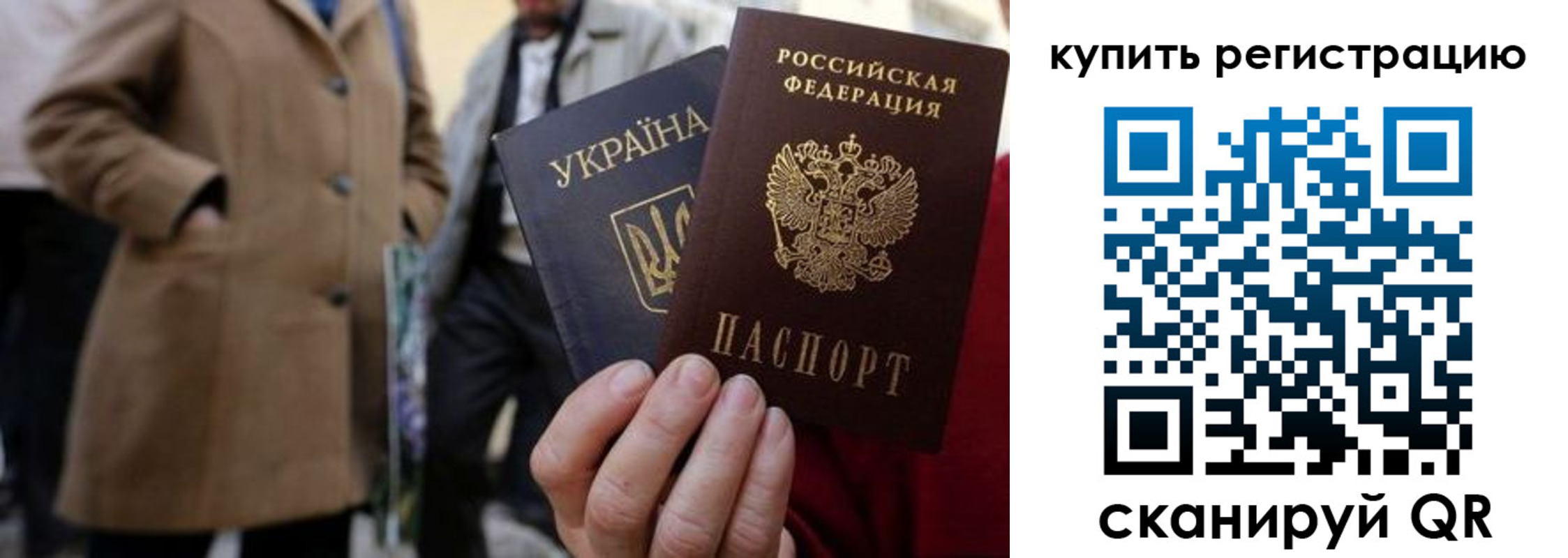 где прописаться в Дальнегорске