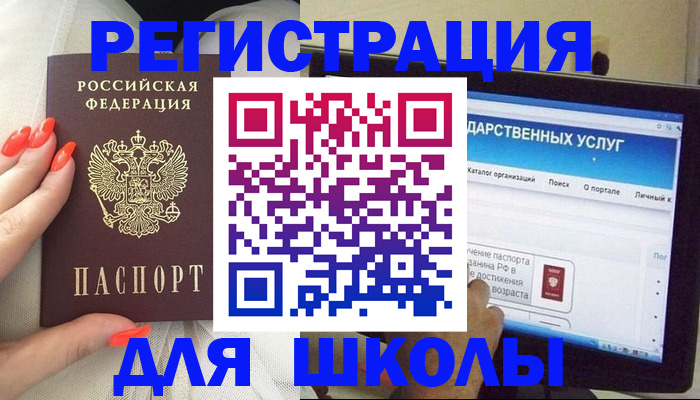 временная регистрация адрес в Дальнегорске